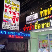 กลุ่ม ขายสินค้ามีตำนิ งานช่าง งานอะไหล่ ราคาไปต่อ