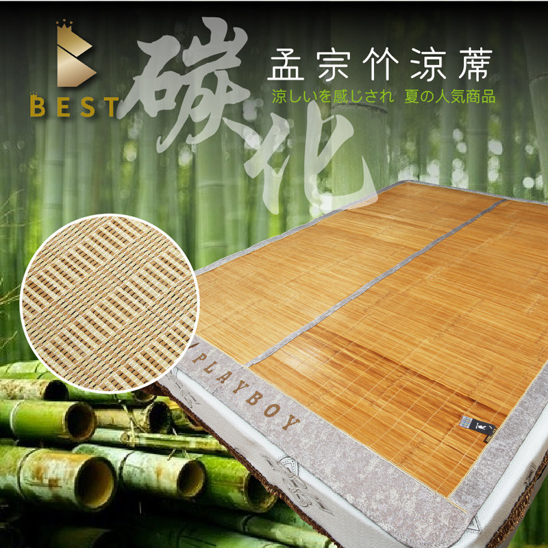 天然碳化孟宗竹 涼蓆 雙人加大6x6尺 PLAYBOY正版授權