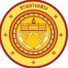ติวสอบ นายช่างโยธาฯ กรมทางหลวง 68