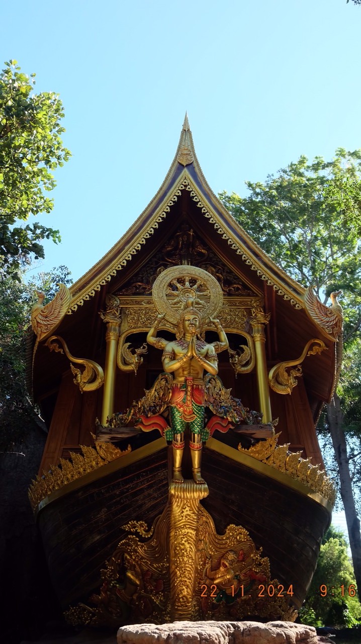 ไทบ้านราช#2