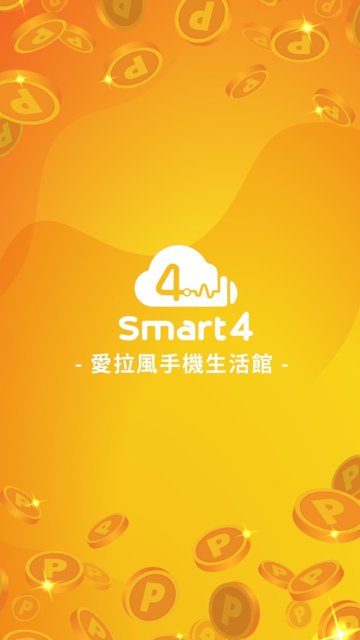 【愛拉風福利社】3C好物都在這