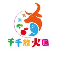 千千放火團（環南/文化/法國/特約）