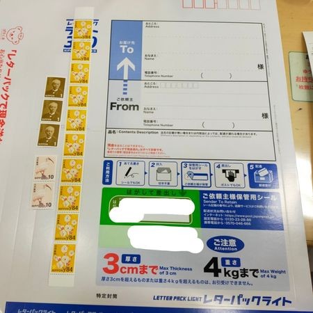 余った 年賀はがき はこう活用する 通常はがき と 切手 だけじゃない交換方法をご紹介 暮らしニスタ