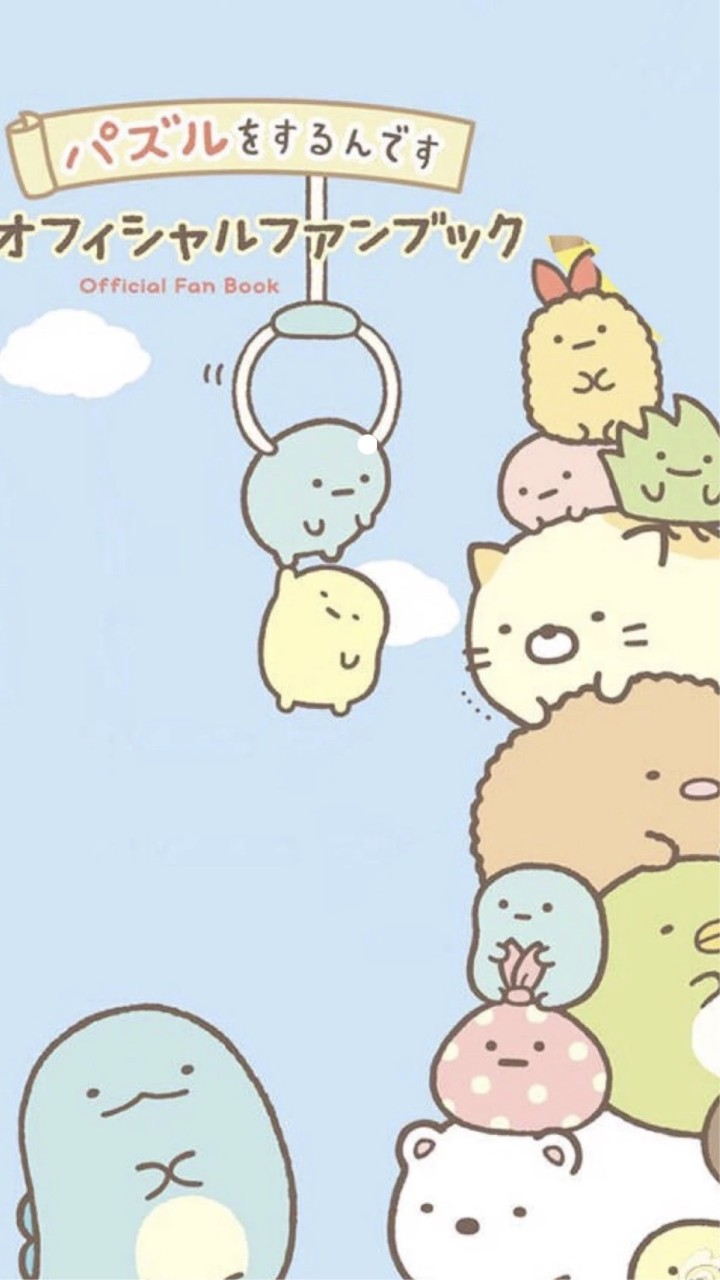 角落生物農場遊戲群