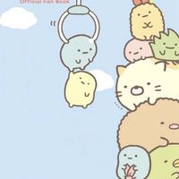 角落生物農場遊戲群