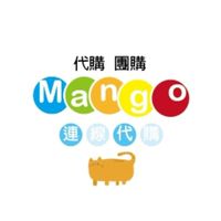 Q S各國連線代購群🛫