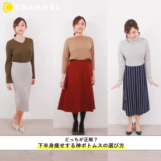 これまでで最高のぷに子 ファッション 人気のファッション画像