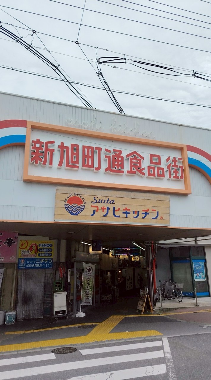 出店者用　6/27 (土)　第一回 吹田新旭町通昭和レトロ市