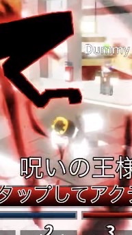 柔術のシェナニガン！！