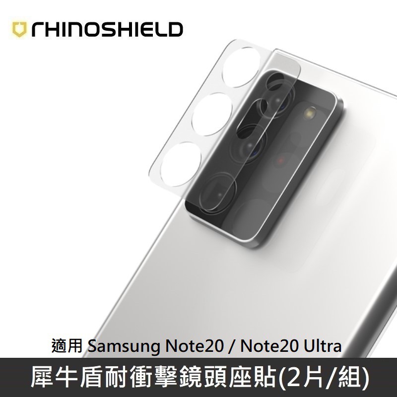 ***本商品需要備貨三天，於付款後3天(不含假日)內出貨***提供鏡頭座全面的防護，這款保護貼採用獨家研發的ShockSpread高韌性無毒材料，為一種軟性塑料，非鋼化玻璃。這款鏡頭座保護貼加入了強大
