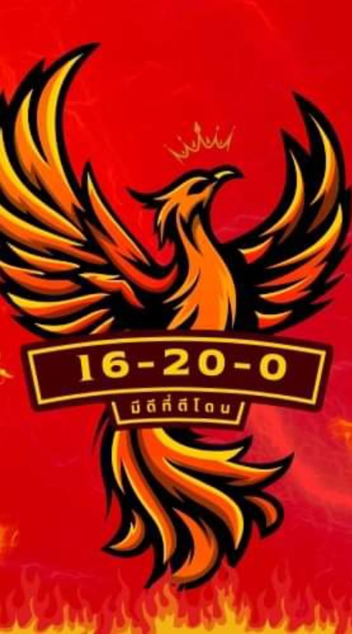 ซุ้ม 16 - 20 - 0