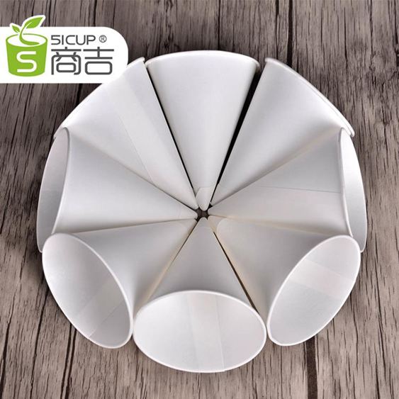 商吉 白色尖底錐形紙杯一次性杯子機場杯紙杯小號加厚不帶蓋韓菲兒