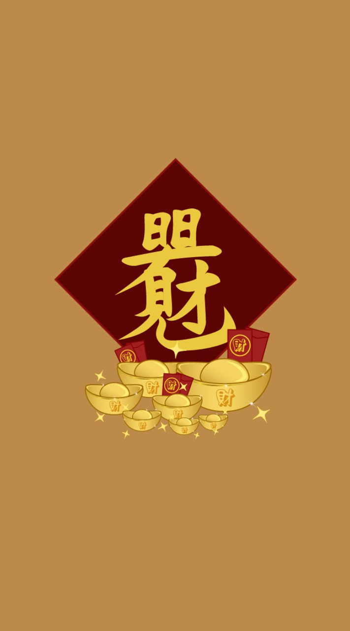 歡迎光臨~請進來聊天