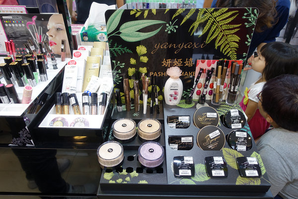 美容美髮香水百貨-MLD美樂蒂新北新莊店，張家瑋一日店長開幕活動，公司貨香水/專業美容美髮材料/保養品/化妝品批發價供應