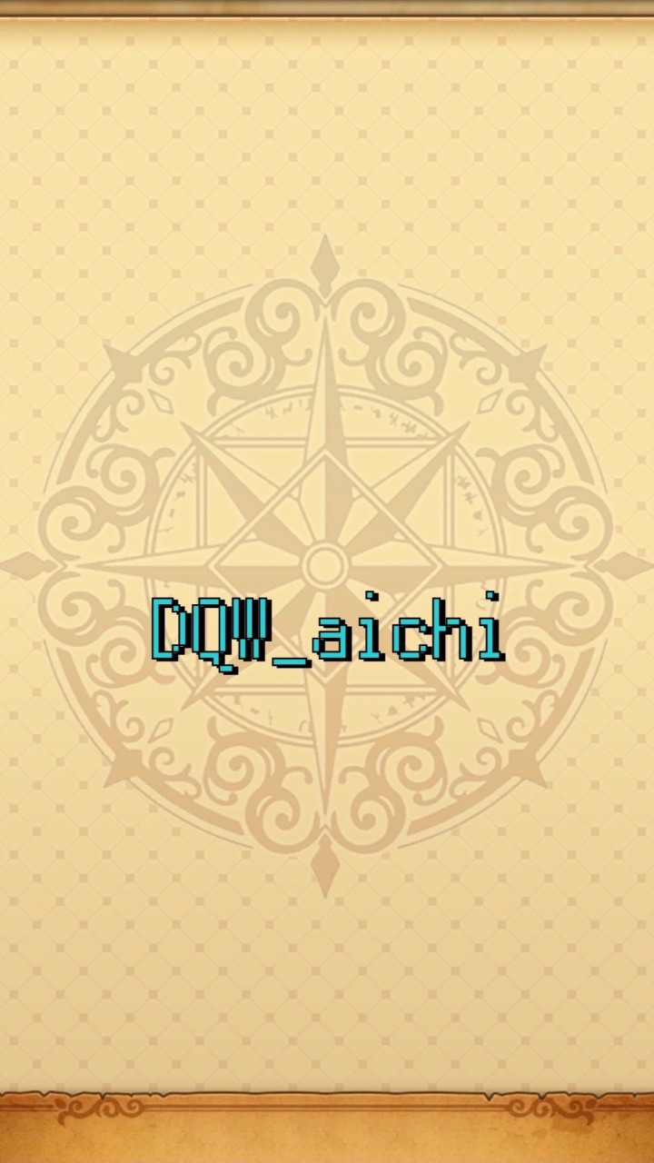 DQW_aichi OpenChat