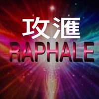 攻滙