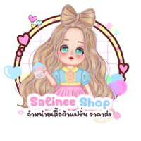 🌷🌸𝕾𝖆𝖑𝖎𝖓𝖊𝖊𝓢𝓱𝓸𝓹 ตท.เสื้อผ้าแฟชั่นราคาส่ง🛍🧺🎎👑