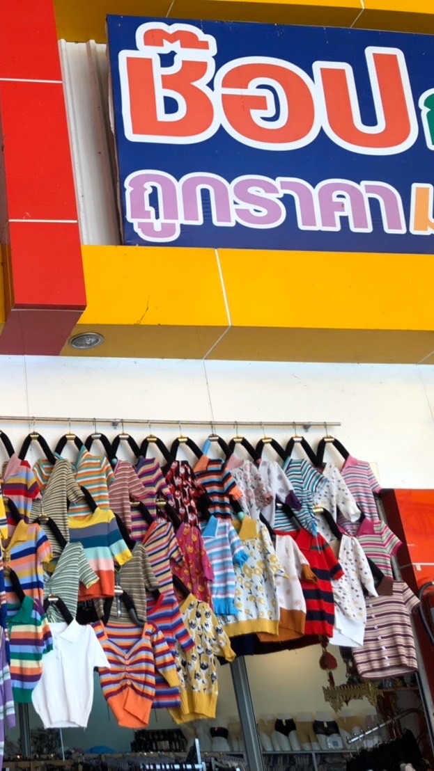 บิวตี้ ถาม-ตอบ
