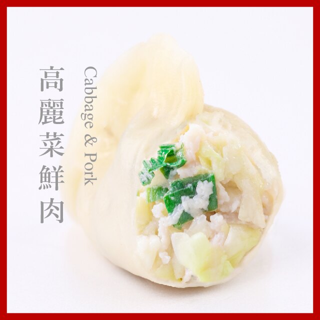 一整隻蝦水餃 熱門團購美食 高雄眷村美食 果貿吳媽家 排隊名店 高麗菜鮮肉水餃 韭菜水餃 高麗菜蝦水餃 韭菜蝦水餃 年菜推薦 冷凍水餃 手工水餃 冠軍水餃 小資必買 快速料理