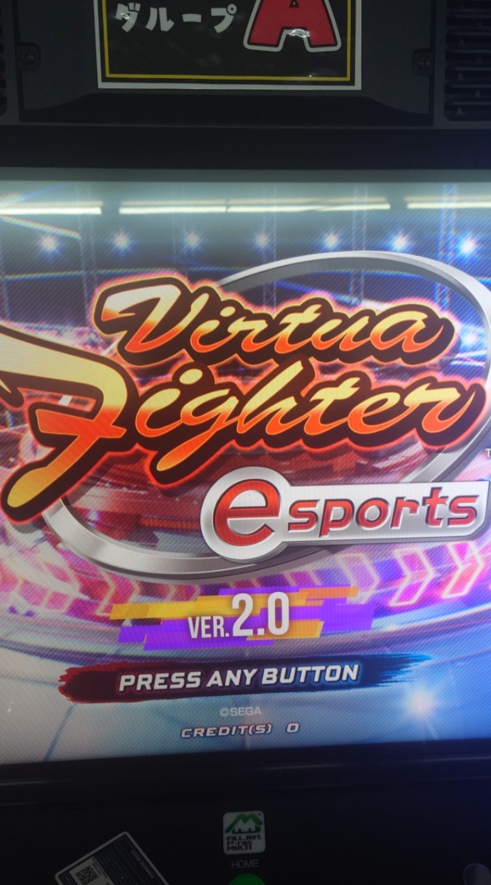 バーチャファイターeスポーツ＆ＶＦ５RVEOの初心者トーク