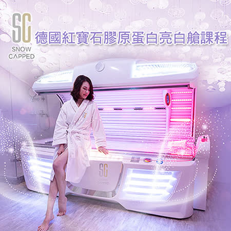 ●由內到外青春泉湧，不用美肌App也自信 ●不再黯淡無光，告別肌膚疲憊感 ●解決保養不見成效的困擾 ●近捷運中山站，簡單方便快速GET美肌 ★本商品採郵局掛號方式寄送，因此無法指定到貨日及送貨員電話聯