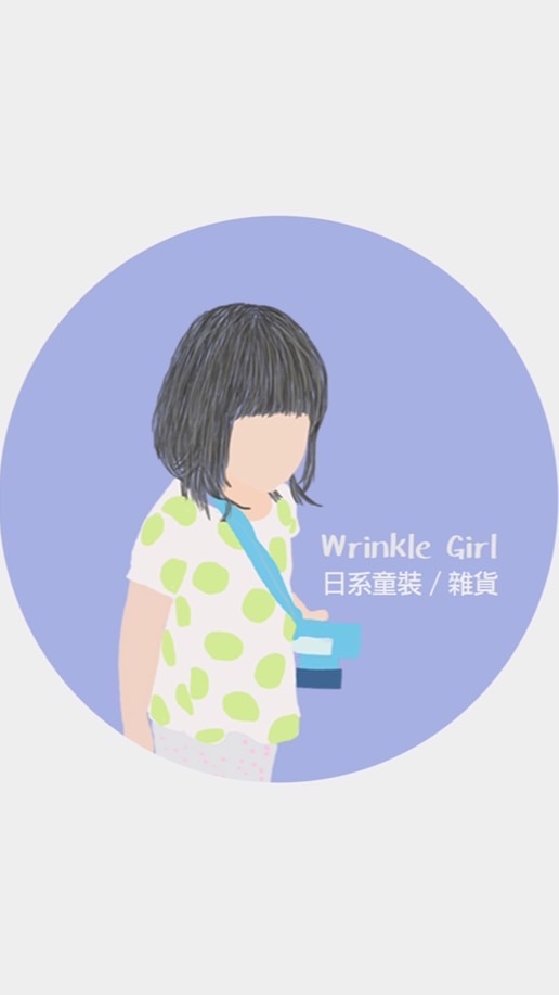 抬頭紋少女 日系童裝/雜貨