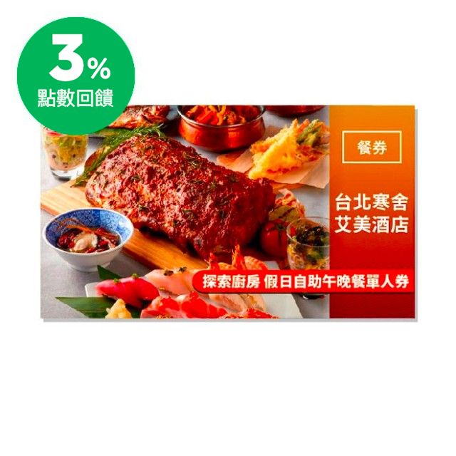 - 頂級肋眼部位現點現煎的『安格斯黑牛排』，豐厚油脂於鐵板上吱吱作響，沾取些許法國海鹽即能品嘗牛肉的原味香嫩。 - 現桿現做各式薄皮披薩，除了義大利經典『瑪格莉特』，主廚嫻熟運用世界各地食材，香Q爽脆