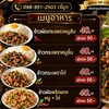 ครัวในบ้าน"🍛🍲