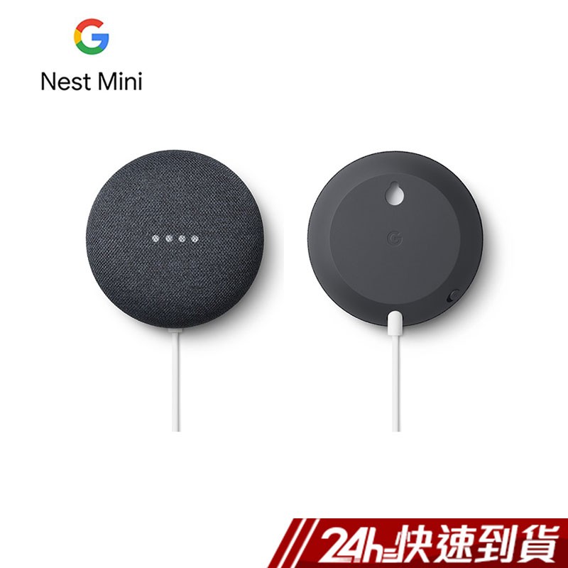 商品特色Google助理提供居家協助渾厚飽滿的聽覺饗宴語音指令控制家用裝置貨源:公司貨種類 手提式音響型號 Nest Mini(第二代智慧音箱)顏色 石墨黑, 粉炭白產地 中國播放模式 隨機播放, 單