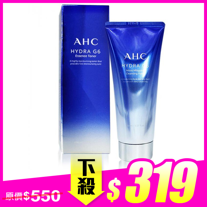 韓國 AHC G6玻尿酸超越洗面乳