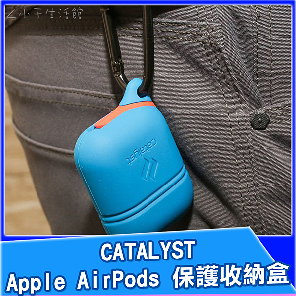 AirPods 保護收納盒