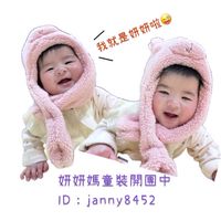 妍妍媽童裝開團中💕