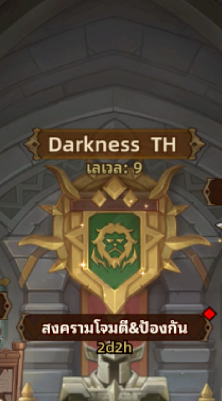 Darkness TH Lootbox Hero