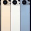 iPhone欲しい人