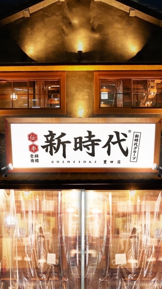 【愛知•名古屋】本当に美味いお店たち