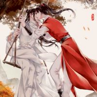 天官賜福聊天群<<