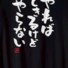 AI音楽生成サークル