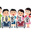 障害年金のオープンチャット