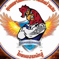PDC.ฟาร์มไก่ชน