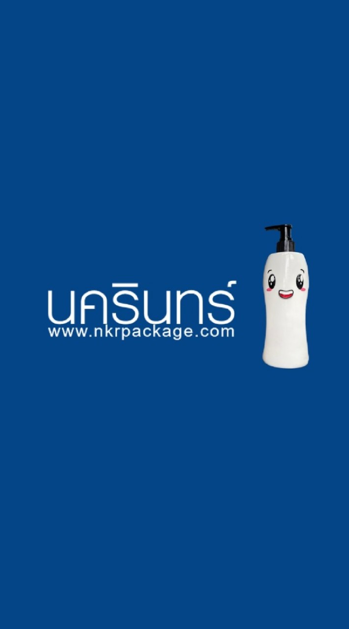 นครินทร์ บรรจุภัณฑ์ - Open Chat