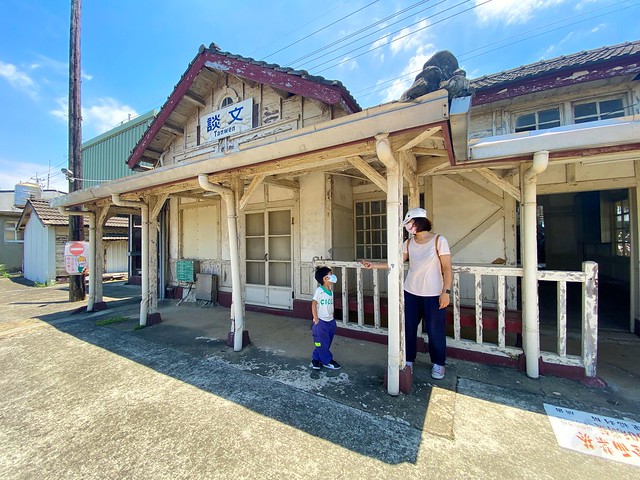 鄭漢步道