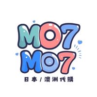 MO7MO7日本澳洲代購