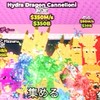 ブレインロットやる人尊敬1000人いったらドラゴン配布