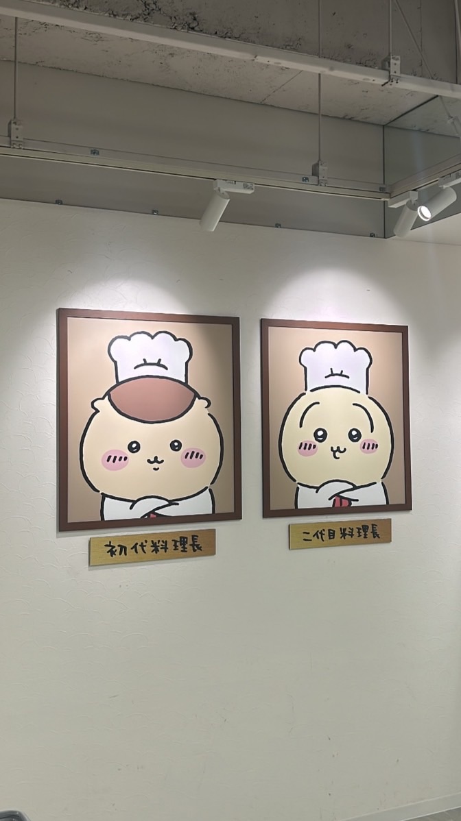 JC代購