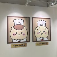 JC代購