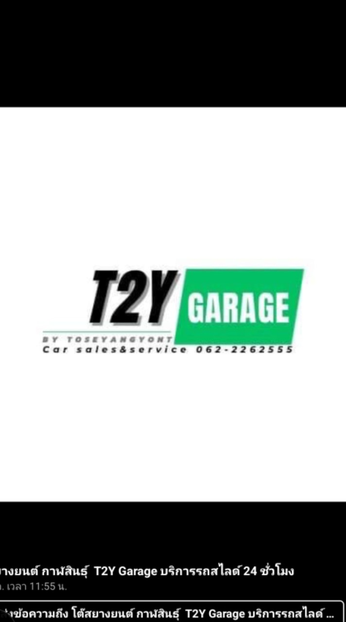 T2Y Car Sale