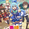 ぷにぷにお助け部、雑談