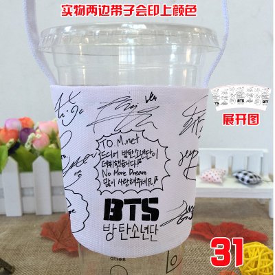 BTS 防彈少年 手提 杯套 手搖杯 環保 飲料 提袋 星巴客 咖啡 提袋 杯套 手提袋 可來圖訂製 附吸管插孔