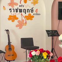 ห้องร้องเพลงคาราโอเกะ