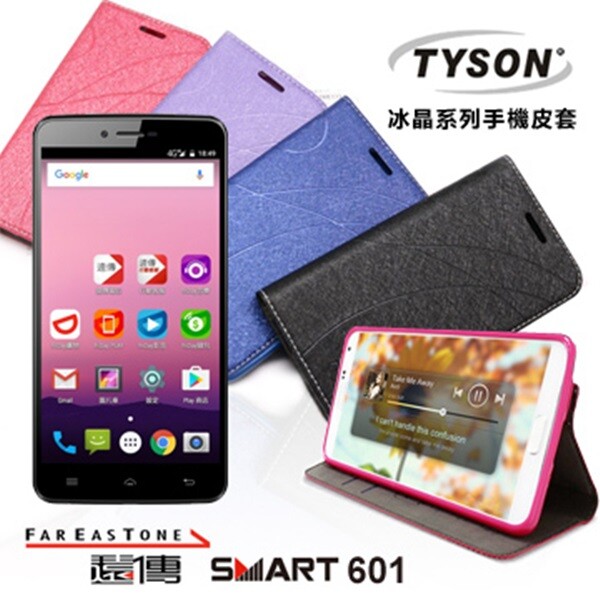 商品特色 冰晶隱藏式磁扣側翻套孔位標準明確完全包覆機身 採用柔軟舒適pu皮革材質配合優質塑料殼框極薄極輕兼具保護功能 閉合接聽與通話可站立型皮套 具備名片插槽可供收納搭配超薄掀蓋材質不易產生異味與油污